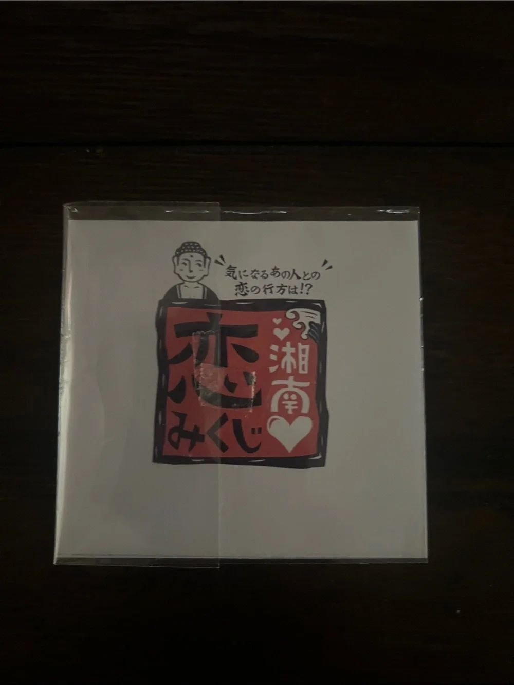 Japanese Fortune Tokyo City Scene Artwork